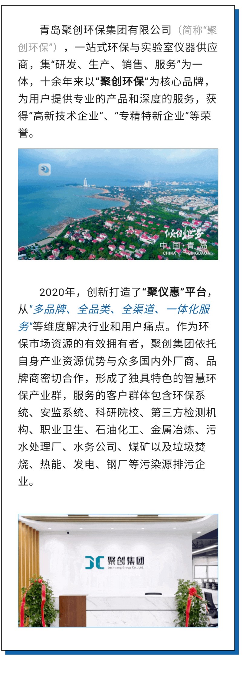 第60屆中國高等教育博覽會( 2023·青島)（簡稱“高博會”）將于2023年10月12-14日在青島·紅島國際會議展覽中心召開。作為國內(nèi)高等教育領(lǐng)域雄踞前列的展會，其舉辦時間長、規(guī)模大、影響力強，在國內(nèi)國際聲譽遠(yuǎn)播。